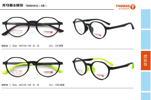 医院推荐近视散光远视