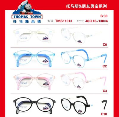 医院推荐近视散光远视