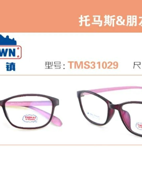 韩国Thomas托马斯镜框儿童硅胶系列TMS31029医院推荐近视散光远视