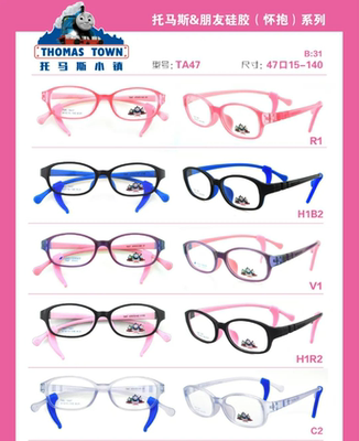 医院推荐近视散光远视