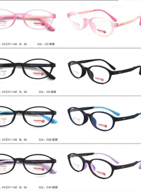 韩国Thomas托马斯镜框儿童硅胶系列TMS81008医院推荐近视散光远视