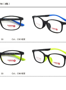 韩国Thomas托马斯镜框儿童硅胶系列TMS81014医院推荐近视散光远视