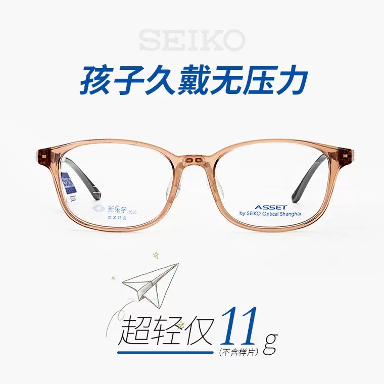 AK0091精工儿童学生近视镜框可配度数其他型号咨询客服