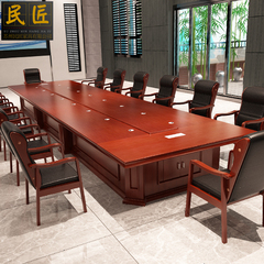 会议桌椅组合简约大型多人开会办公洽谈中式木质长方形条桌可定制