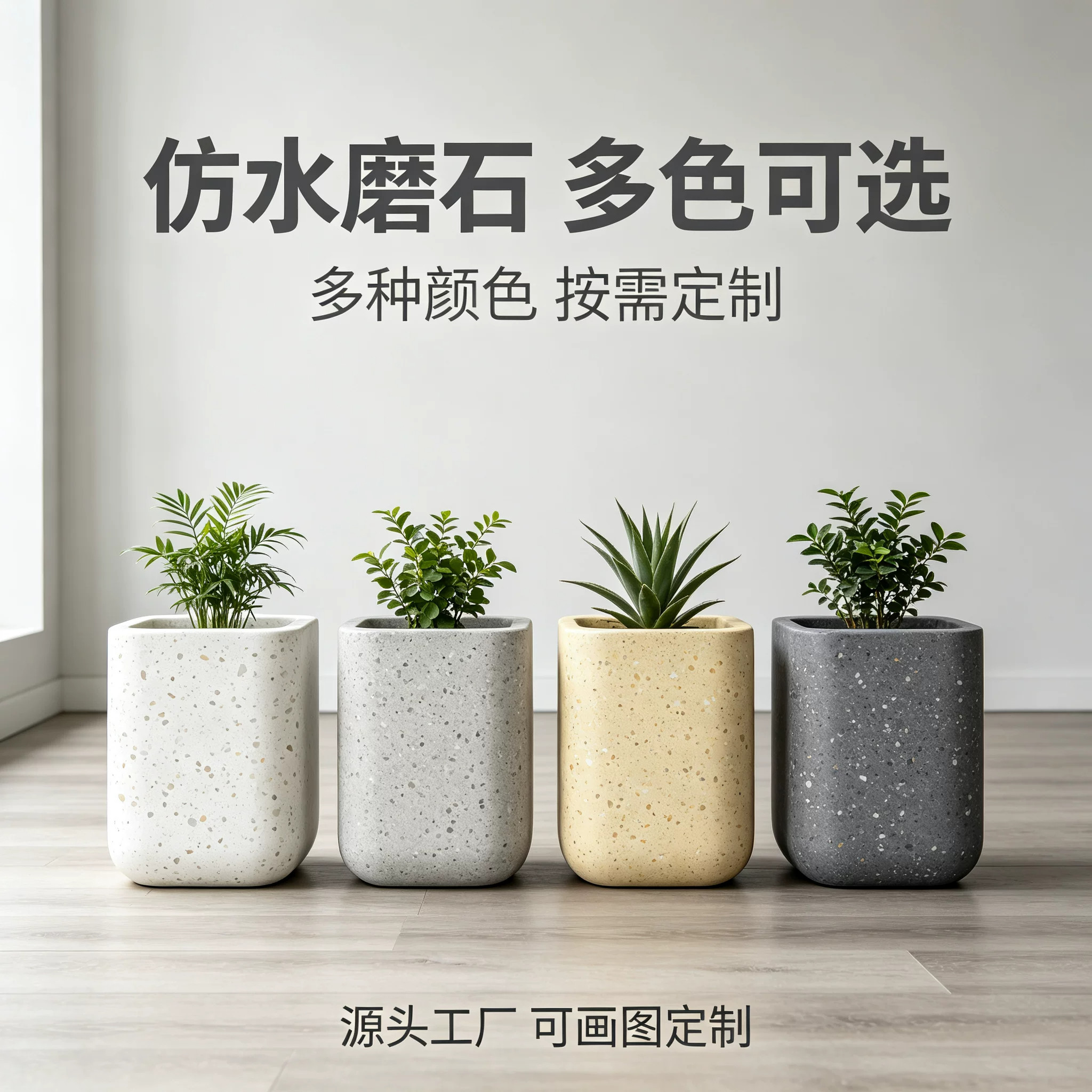 铁艺不锈钢水磨石色花箱花坛装饰绿植种植花盆栽阳台户外市政定制