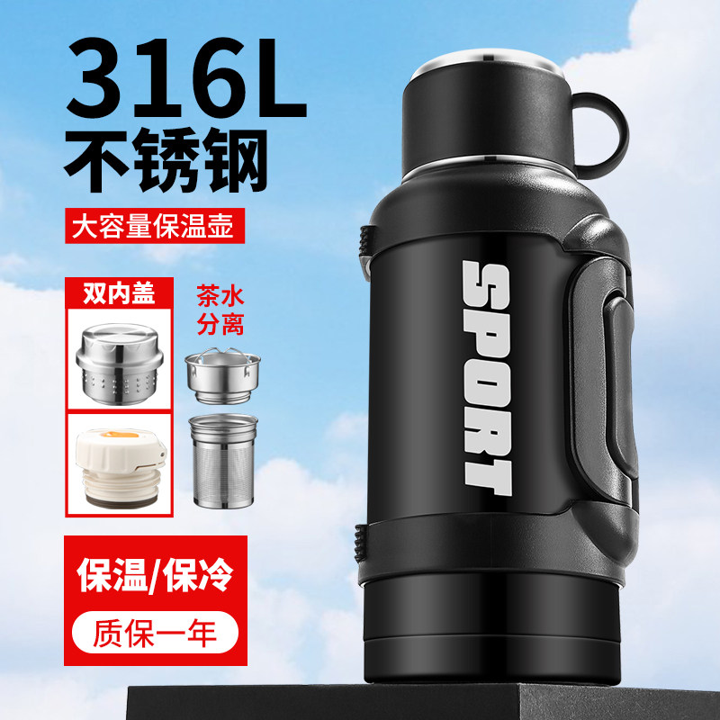 3L保温杯大容量保温壶2000ml车载水杯316不锈钢户外大号旅行壶4升