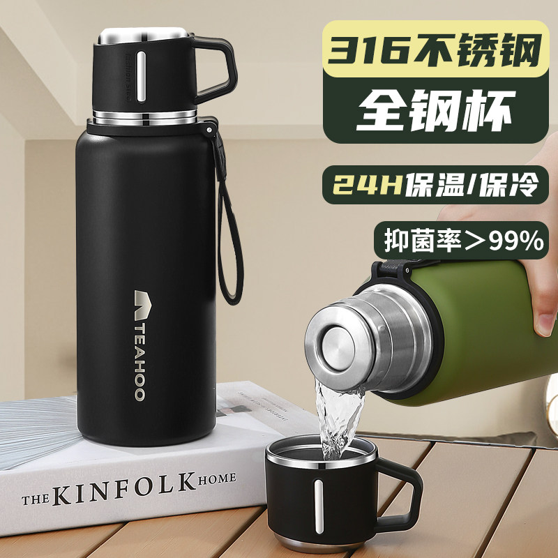 316不锈钢保温杯大容量