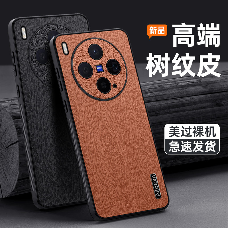 新款皮革男款高级感外壳图片