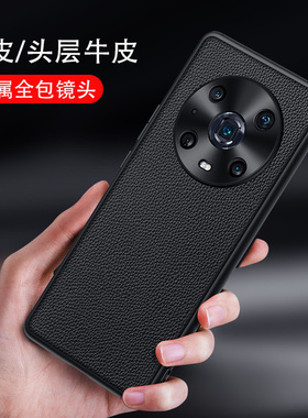 适用荣耀magic4pro手机壳真皮新款魔术magic4金属镜头全包防摔男外壳magic4por保护套黑色商务高档高端皮壳