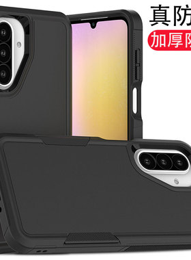 适用三星a26手机壳新款硅胶全包加厚防摔外壳SM-A266B男款高出屏面防爆男款保护壳