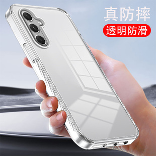 适用三星a55手机壳透明galaxya54气囊a54防摔a53防滑galaxy a55硅胶a52全包a35保护壳a34新款a25 a23外壳