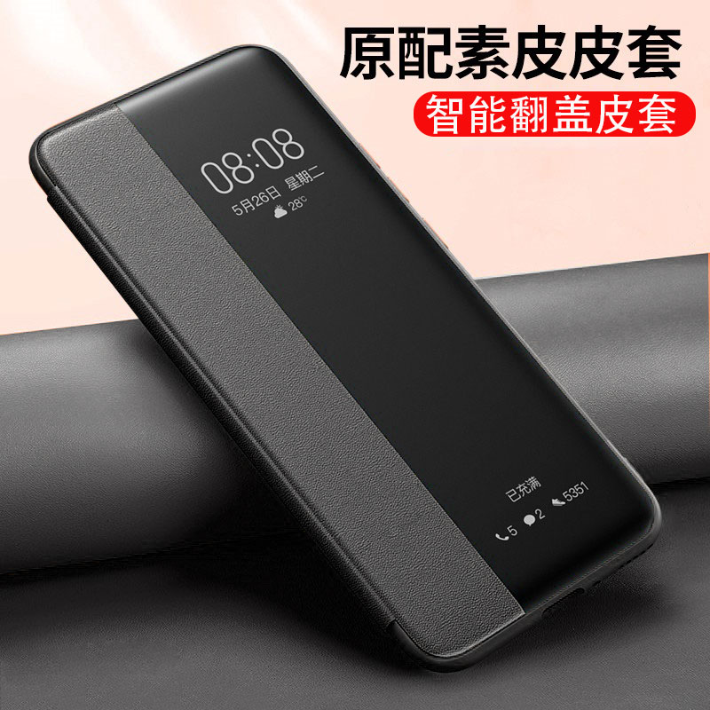 华为nova8手机壳翻盖皮套外壳n8