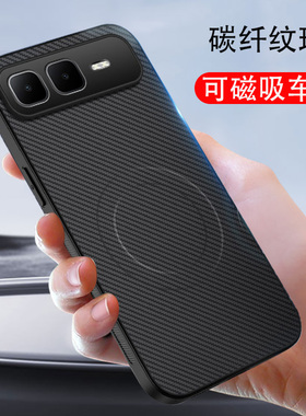 适用于传音Infinix Smart10Plus手机壳新款碳纤纹带磁吸硅胶全包防摔男款高端外壳Infinix Smart10+保护壳