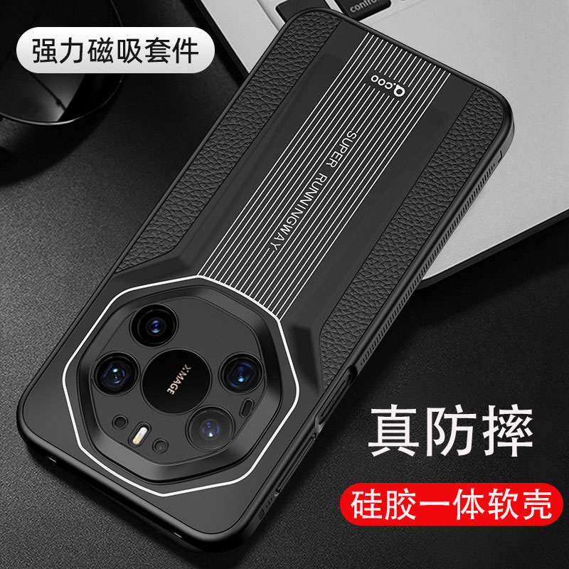 非凡大师手机壳带磁吸硅胶软壳