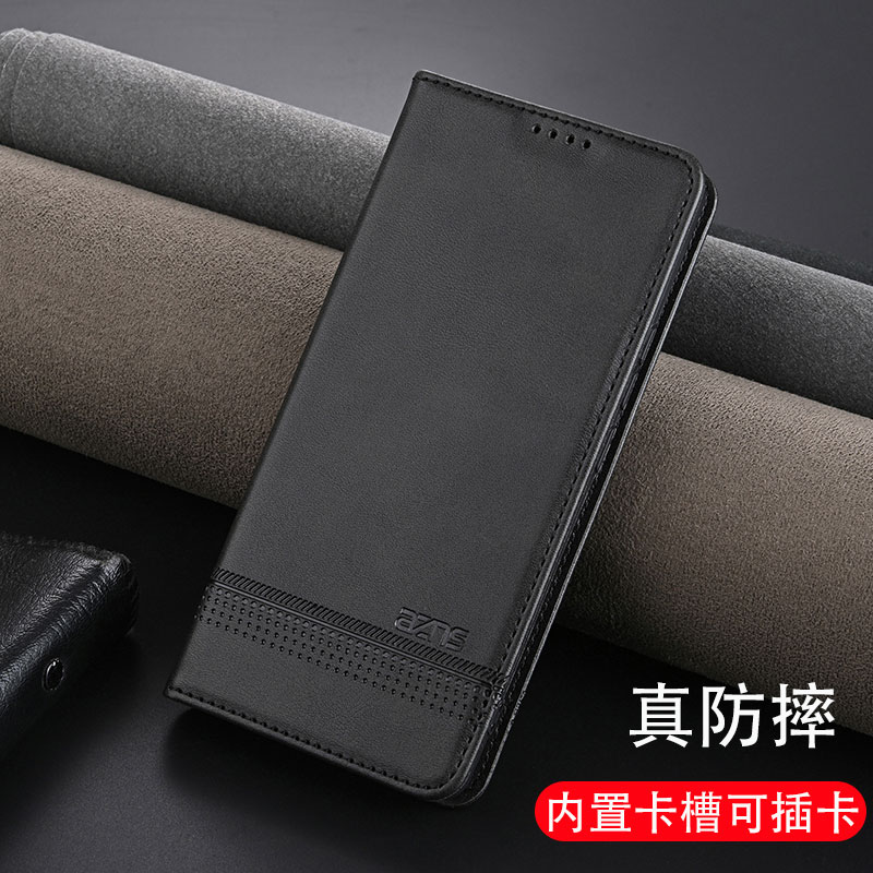 新款翻盖皮套可插卡带支架全包边