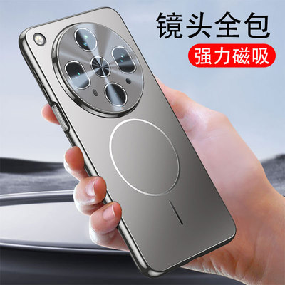 oppofindx8ultra手机壳镜头全包
