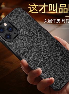适用苹果15手机壳真皮男款男士黑色15promax奢华皮质pro大孔pr0高端plus秋冬pormax高级puls外壳简约大气