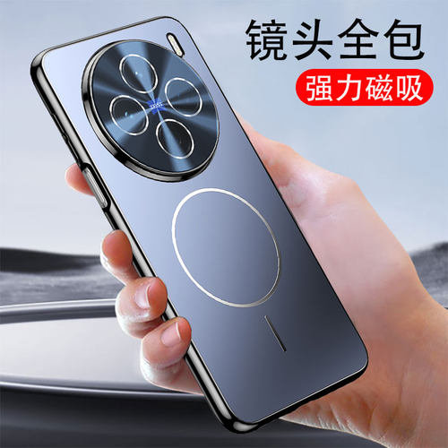 vivox200pro手机壳新款带磁吸