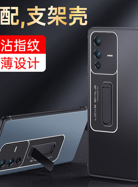 适用vivos12手机壳新款男新品vivo s12带支架外壳ⅴivo s12pro硅胶vivis12全包防摔vovos12磨砂vovis12黑色