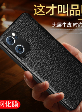 适用opporeno7手机壳真皮pfjm10新款opporeno7pro男全包防摔opporeno7se高档商务oppo reno7高级黑色皮套外壳