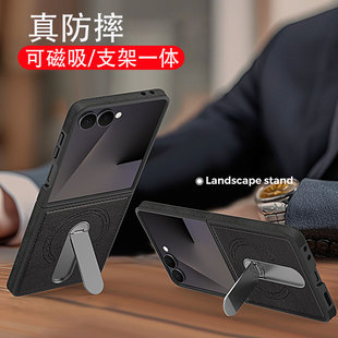 适用于三星zflip7手机壳新款带磁吸支架男款高级感外壳galaxy z flip7折叠屏高端SM-F7660保护壳