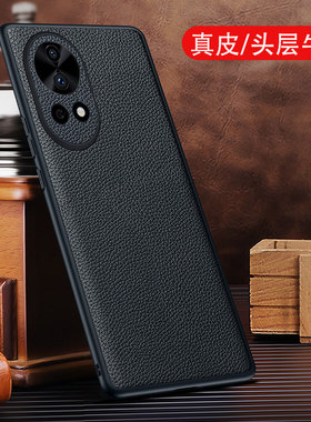 适用华为nova13手机壳真皮新款高级感外壳nave13标准版nova13pro男士黑色nove13镜头全包防摔navo13保护壳