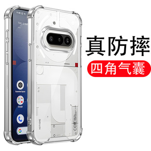 适用于nothing phone 3a手机壳新款透明四角气囊硅胶防摔nothingphone3a外壳简约保护壳