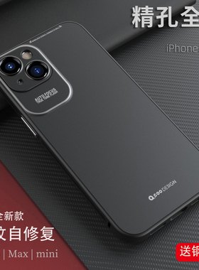 适用苹果13pro手机壳磨砂新款iphone13promax黑色软壳por高档ip13镜头全包pm防摔13pormax男pmax迷你mini外壳