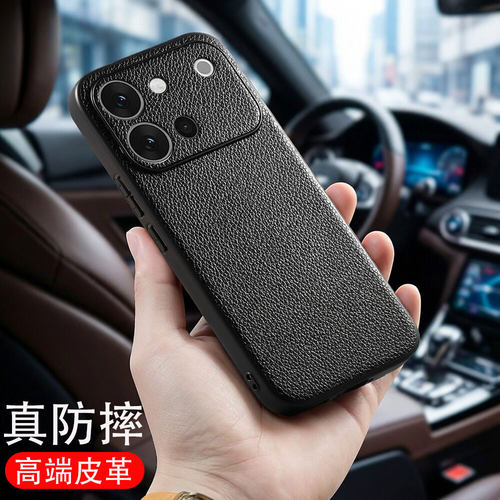 vivoS60专用皮革防摔手机壳