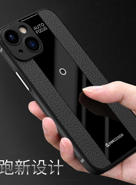 适用苹果15手机壳黑色高端男款防滑平果15pormax硅胶软壳苹果15pro新款高级感plus保护镜头promax秋冬puls