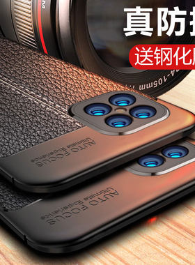华为nova8se手机壳新款nove8se保护套s7pro+男nzones7pro+5g荣耀play5全包nzones7pro十硅胶s7pro十防摔novo