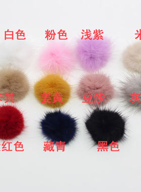 水貂毛盘扣贴片diy手工毛球发夹