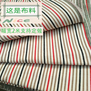 纯棉 加厚老粗布凉席布料2米宽定制各种尺寸床单沙发垫榻榻米炕单