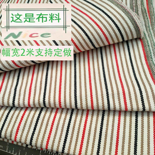 加密床单多种幅宽沙发巾