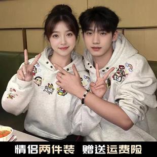 特别不一样 卫衣2025新款 超火独特外套潮 秋季 刺绣蜡笔小新情侣装