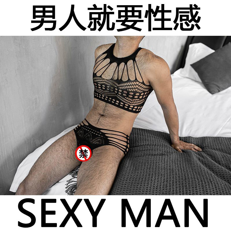 男士三点式比基尼胸罩网衣套装