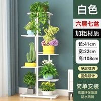 Белый 108 см [6 слоев, 7 ванн] [кронштейн из углеродистой стали + устойчивый и не трясущийся]