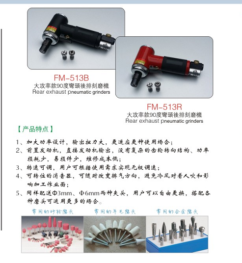 迷你型气动工具 气动打磨机 气动抛光机 气动大功率弯头刻磨机