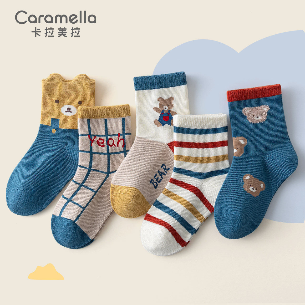 caramella春季新款男童棉袜可爱卡通袜子弹力舒适中筒儿童袜
