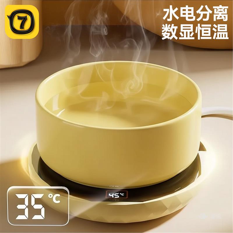 恒温猫咪饮水机酸奶机冬季加热罐头喝水碗陶瓷保温喂水饮水器猫碗