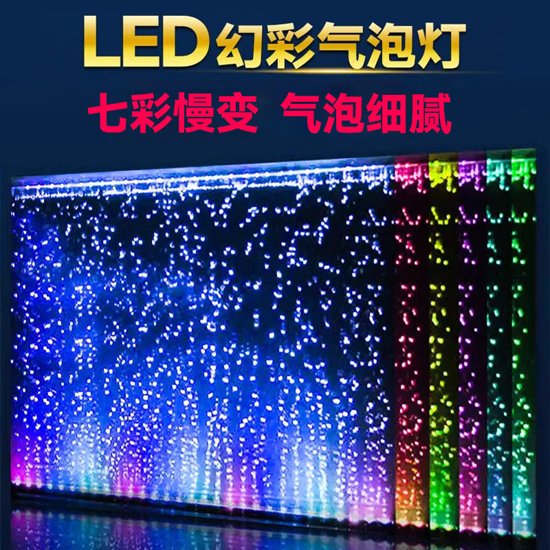 鱼缸灯水族箱灯LED气泡灯装饰潜水灯遥控变色七彩带气泡条防水灯