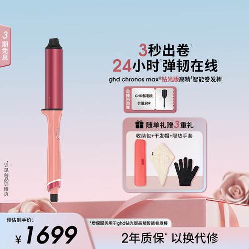 自然波浪 蓬松亮泽