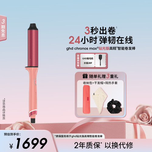 自然波浪 蓬松亮泽