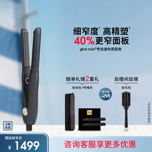 多样用途 造型随心