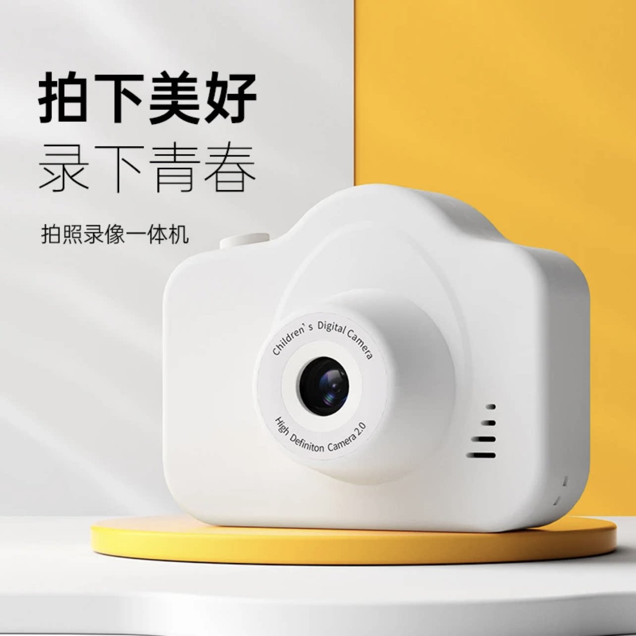 儿童数码照相机可爱复古高清校园学生党可拍照小型随身男女生礼物