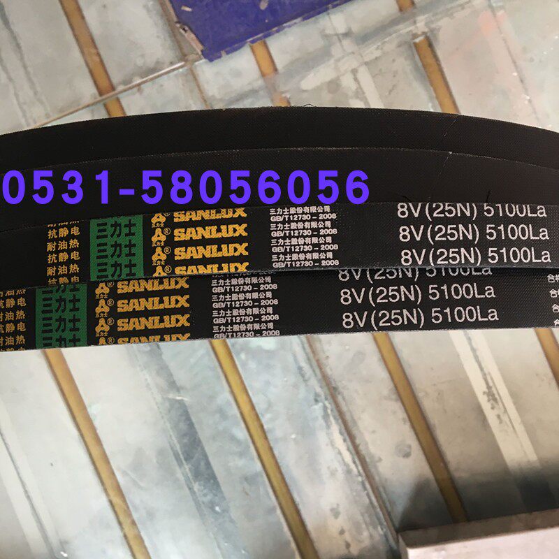 8V5100三力士三角带质量替代进口8V25N5100La国货当自强高负载V带