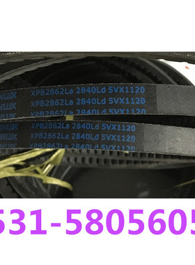 XPB1130三力士三角带质量替代进口皮带XPB1152La 1130Ld 5VX450