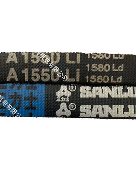 A1550Li 1580Ld三力士特种三角带质量替代进口满足多种环境工况用