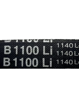 B1100Li 1140Ld三力士抗静电三角带高端品质替代进口三星盖茨