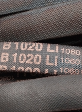 B1020Li 1060Ld精品三角带超长寿命质量替代进口三力士品牌